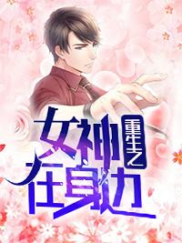 遇见青梅