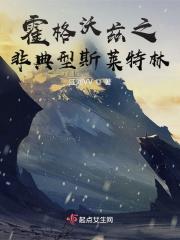 娘娘一词的由来