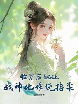 娘娘又打翻