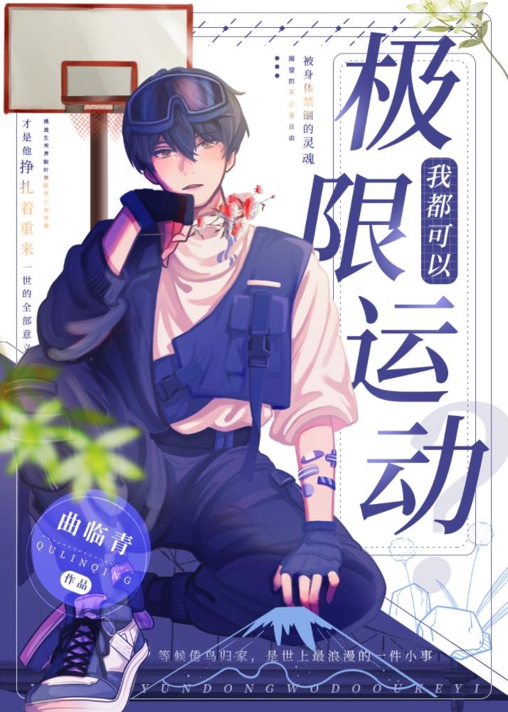娘娘把臣忘记了是那段戏曲