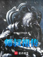 娘娘闷闷