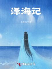偏执江爷的小仙女又甜又软免费