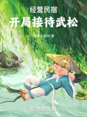 偏执江爷的小仙女又甜又软完整版