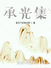 偏执江爷的小仙女又甜又软大结局
