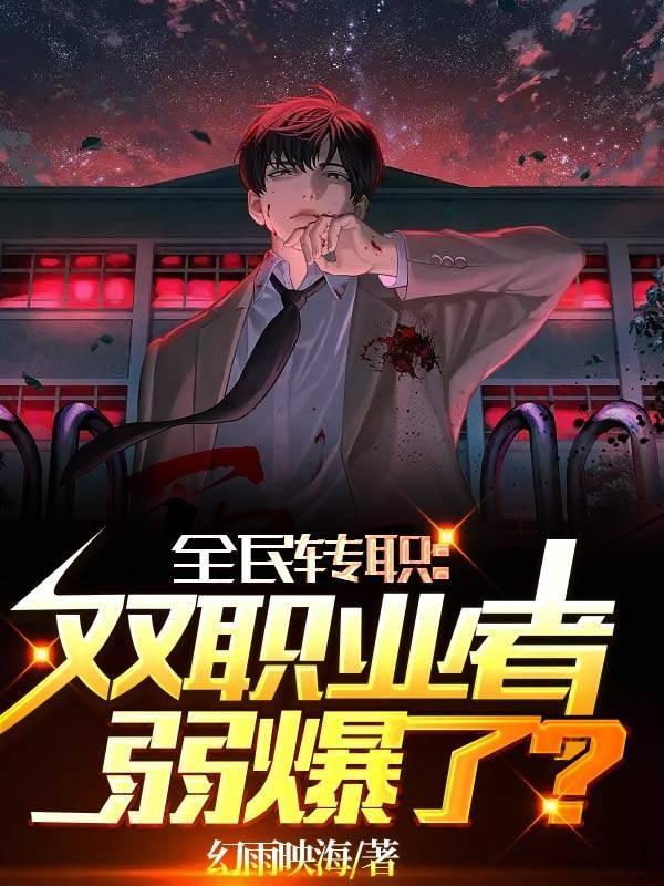 少爷真是太正义了
