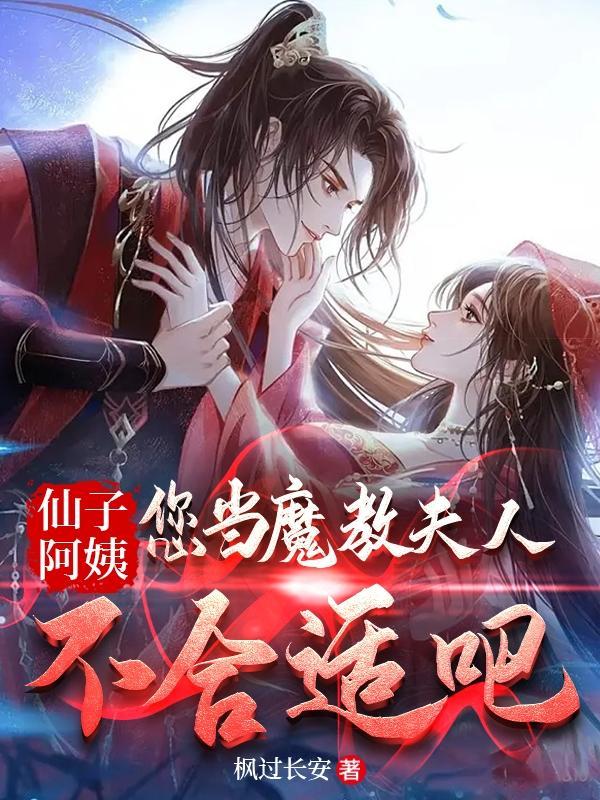 正青春 董小姐
