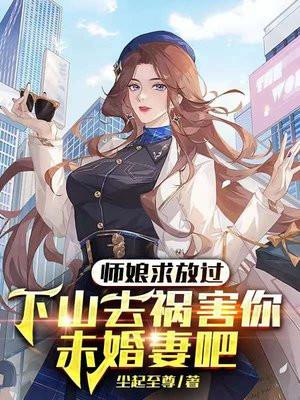 神级反派百度百科