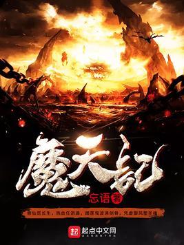 神级反派女主有几个