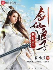 神级反派她们都叫我逆徒