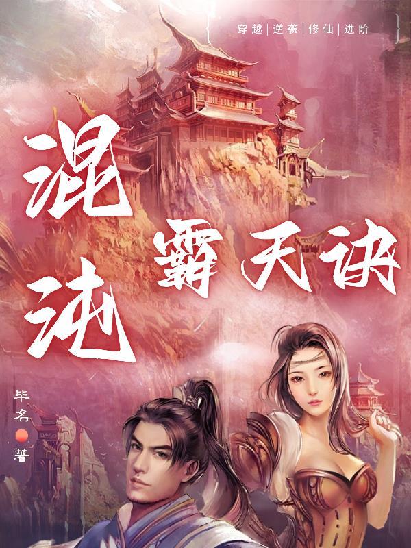 别拦我让我躺平