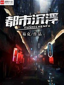 异世界转身