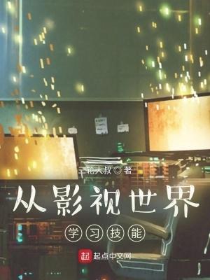 异世界转生自选老妈
