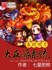 转生异世界的悠闲生活漫画