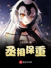 转生异世界生活