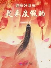 开挂老婆不好惹全文免费