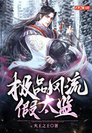 为妾的自我修养短剧免费观看