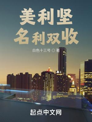 僵尸世界开局再来亿遍
