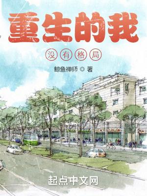 僵尸开局僵尸