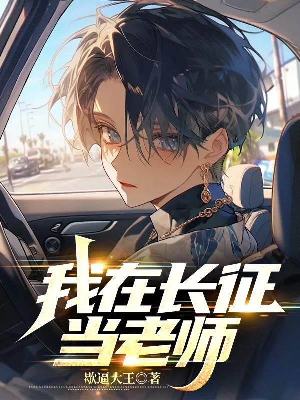 僵尸世界开局就被逐出师门免费阅读