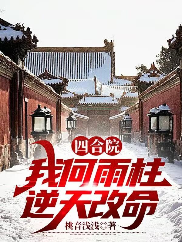僵尸世界开局就被鬼敲门
