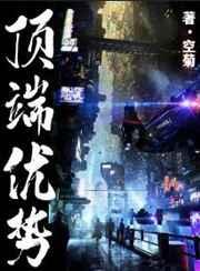 裁决王座