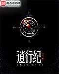 苍之纪元