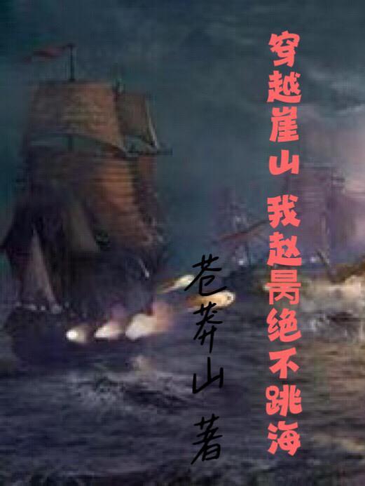 明明是被攻略者却把所有人攻略了怎么破免费阅读