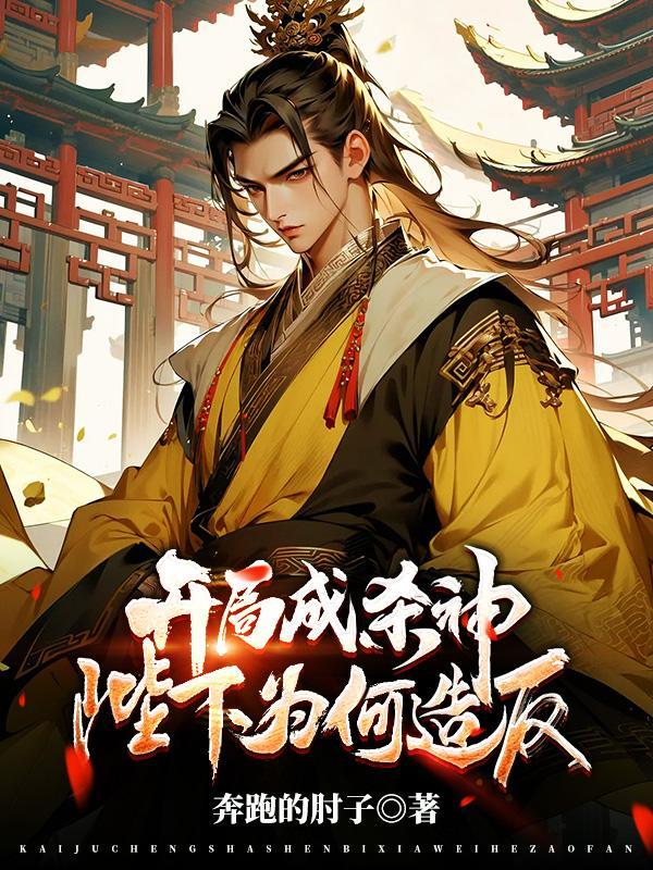 葫芦的万界之旅TXT