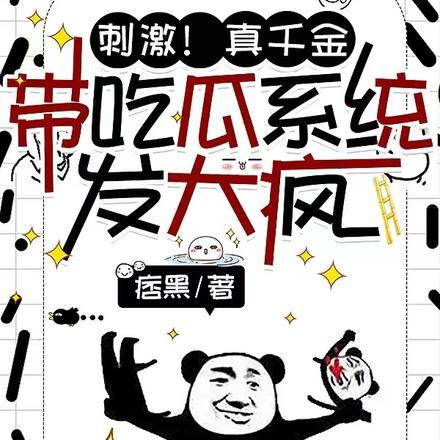 葫芦的万界之旅_