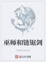 葫芦的万界之旅完本