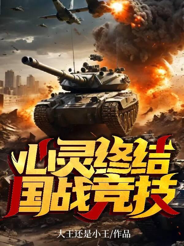 踏星陆隐什么时候恢复记忆