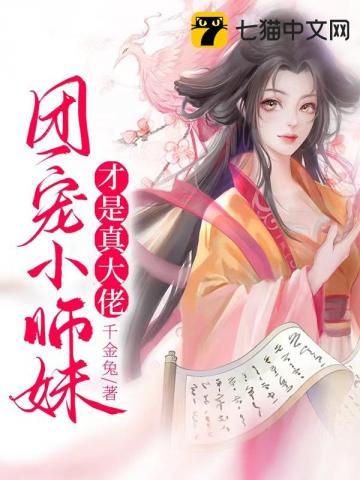 净土边缘全文免费阅读