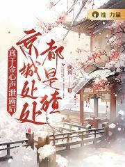 净土边缘无错版