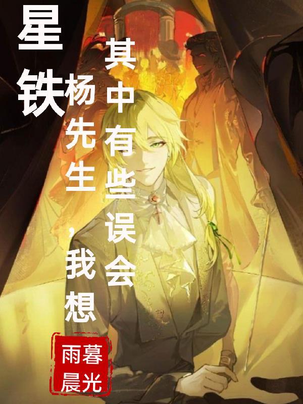 都市无敌狂枭