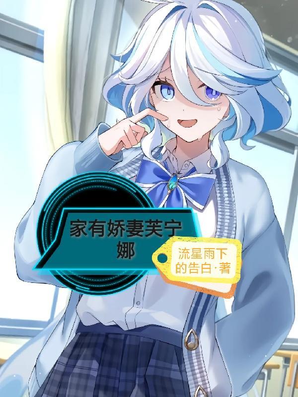 无敌狂枭混都市