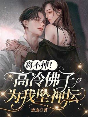 七世不祥作者九鹭非香