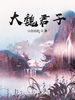 重生崛起从找女神她爹借钱开始免费