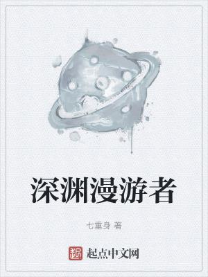重生崛起从找女神她爹借钱开始笔