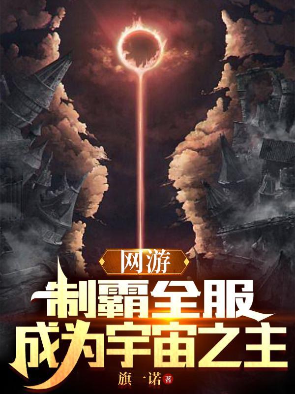 重生为鬼修的玄幻