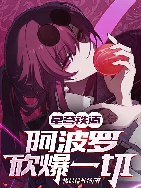 绑架的文章一千字