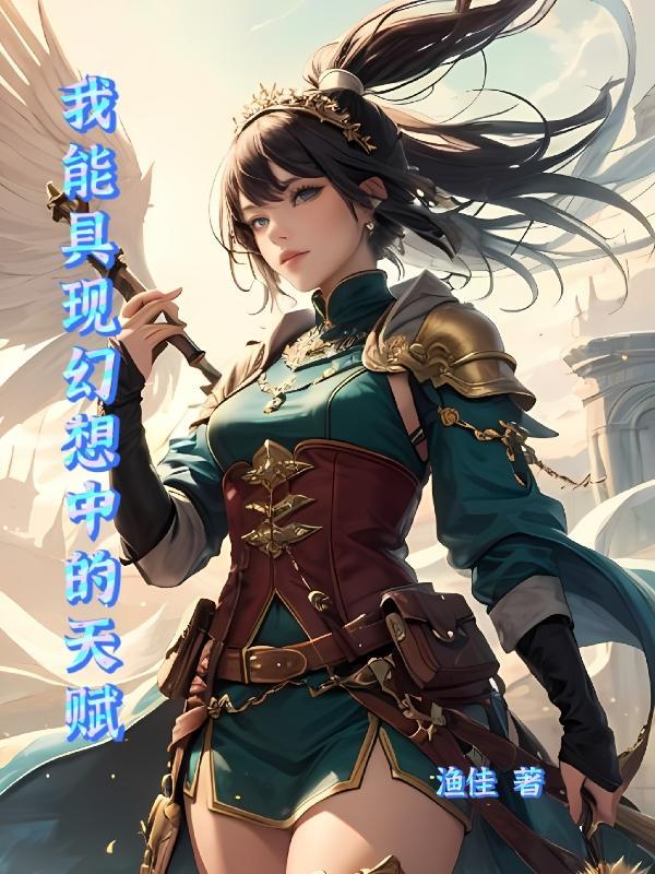 食人山庄系列