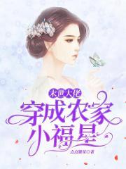食人村子