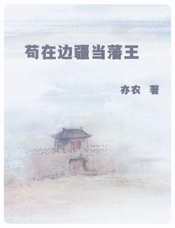 你哭啥全文免费阅读