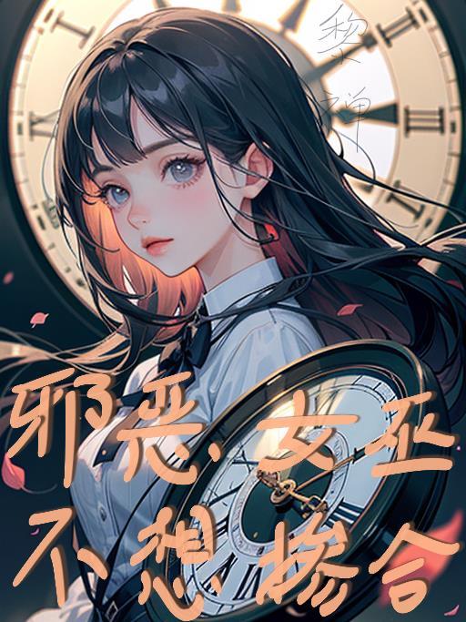 你哭啥孙家鑫番茄