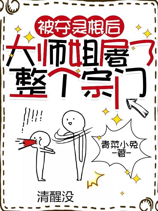 流放后我在敦煌当汉商免费阅读