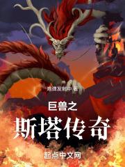 流放后我在敦煌当汉商好看吗