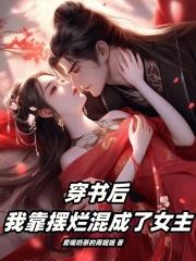 神武剑帝陆轻尘