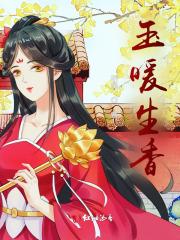 神武剑帝牛头酋长