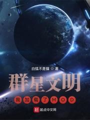神武剑帝醉梦星辰