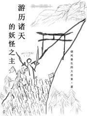 神武剑帝百度百科